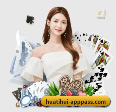 华体会娱乐 APP 界面